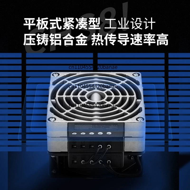 CSH8 cabinet moisture-proof dehumidification constant temperature anti-condensation air conditioner Aluminum alloy fan heater