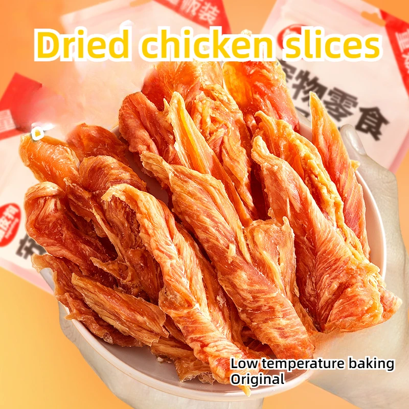 

Dried Chicken Slices Chicken Jerky Puppy Training Pet Treats Dog Chicken Strips Chicken Breast Dog Grinding Wholesale