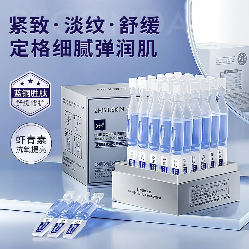 Blue Copper Peptide Tight Lifting Serum 30Pcs/SET Astaxanthin Anti-Aging Wrinkle Essence Nicotinamide Korean Skincare Products