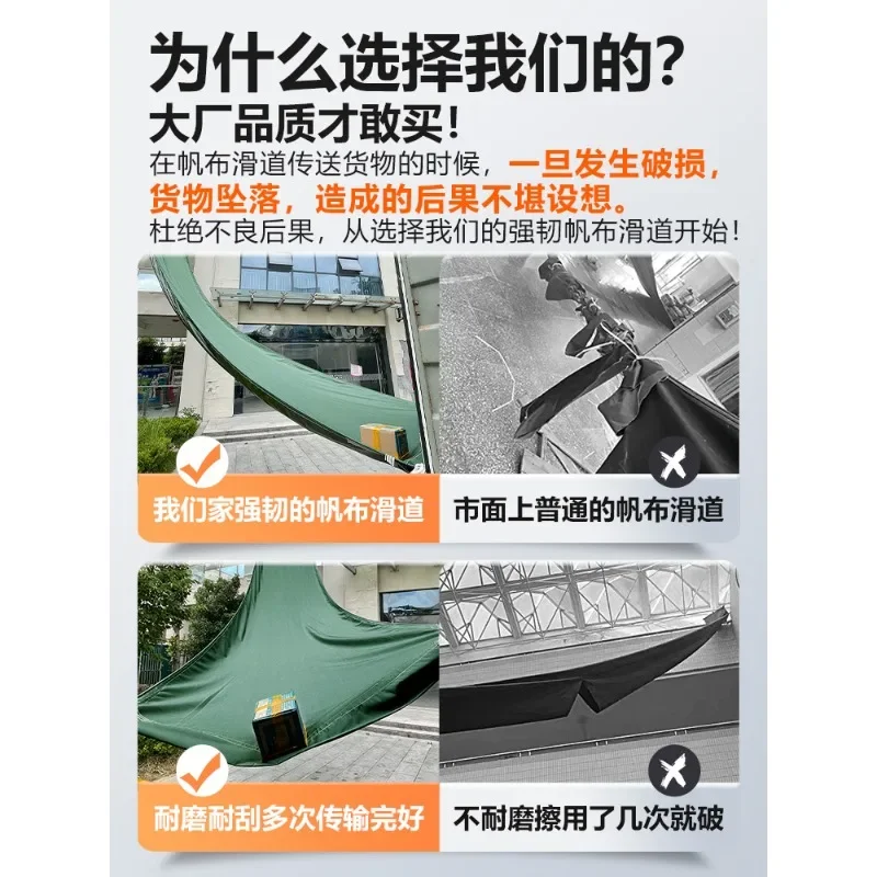 Factory high-rise warehouse unloading artifact canvas slide cylinder