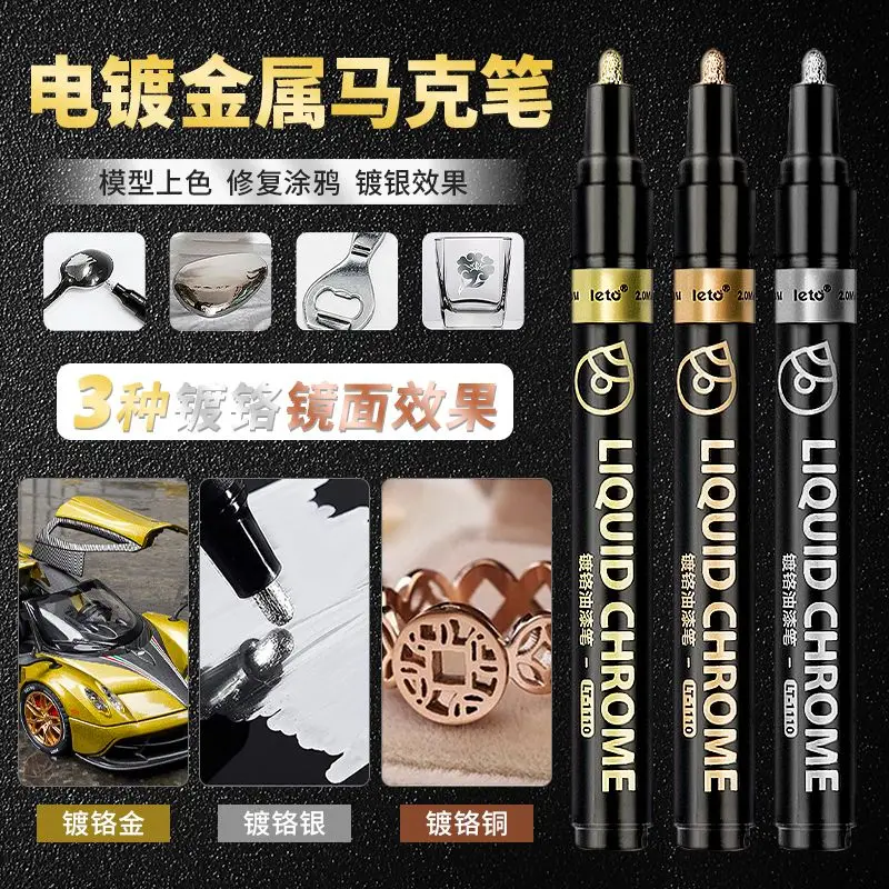 3pcs High Gloss Mirror Chrome Plated Marker Pen, Metal Pen, Paint DIY Model Waterproof Touch Up Paint, Silver Electroplating Pen