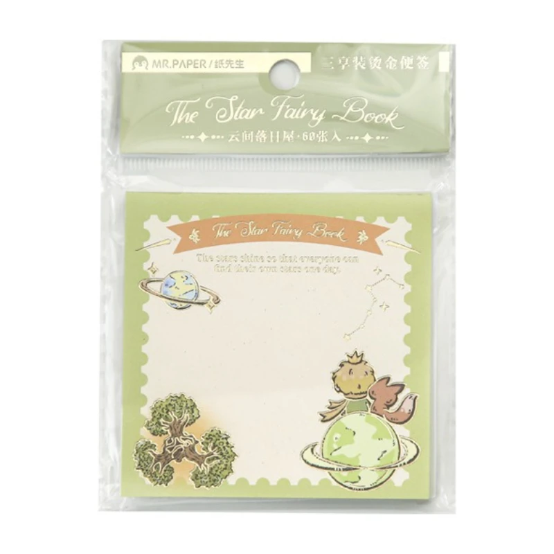 

¥ Le Petit Prince Исцеляющие липкие заметки Полегчают детство Плавное письмо Эмоциональный подарок для возвращения в школу для любителей журналов.