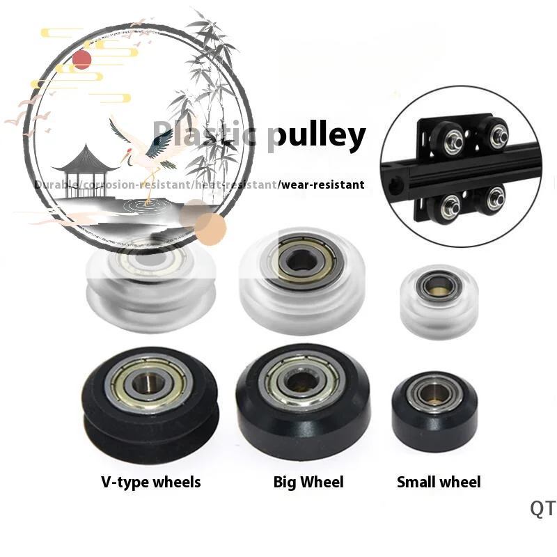 

CNC Plastic POM Idler Pulley Wheel With Bearing, V-Slot Aluminum Profile Perlin Pulley For Ender3 V2 3D Printer