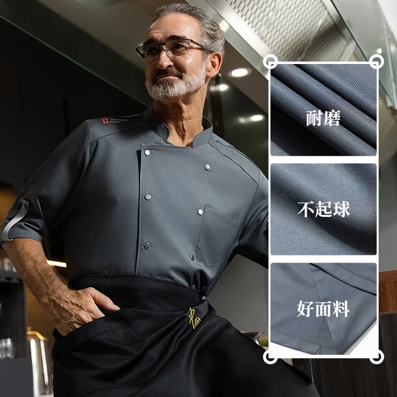 

Двубортная униформа повара с длинными рукавами для мужчин, для использования в ресторанах, столовых и на кухне.