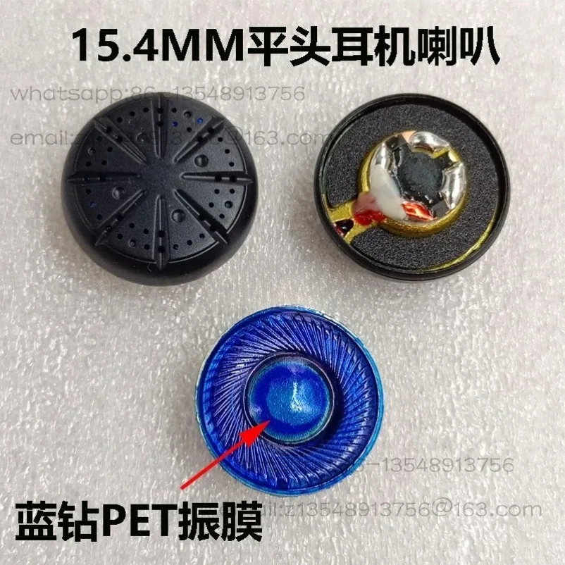 15.4Mm Unit Flat Head Headphone Speaker PET Blue Diamond Diaphragm Carbon Nanotube LCP DLC Diy Fever Grade Spot
