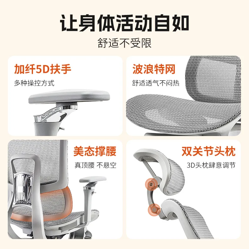 Ergonomic Chair Home Study  Mesh  Enterprise Comfortable Office Sedentary and not tired Game