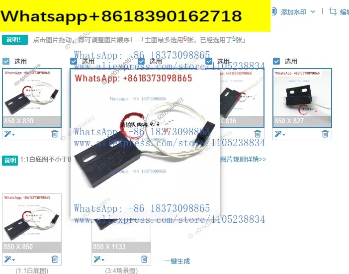 10pcs imported proximity sensing magnetic switch HAM59150-502 59150-502