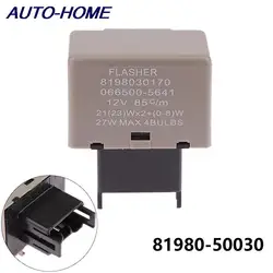 1PC Turn Signal Flasher Speed Adjustable 81980-50030 Compatible With Lexus FJ Cruiser For Sienna Electronic Flasher Relay