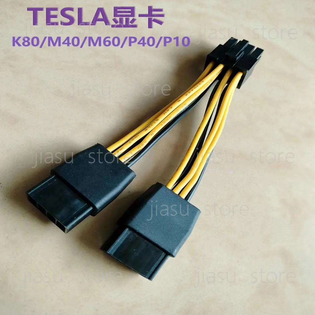 GPU Power Cable for  Series, 8 Pin PCIe Power Supply Splitter Cable for Data Center Graphics Card