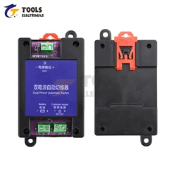 DC 12V Dual Power Automatic Switcher Automatic Charging Model UPS Emergency Automatic Switching Backup Power Supply Board