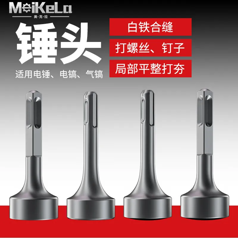 

Pile Hammer, Jointing Machine Hammer, Electric Hammer Accessories, Impact Electric Hammer, Edge Hammer, Round Handle