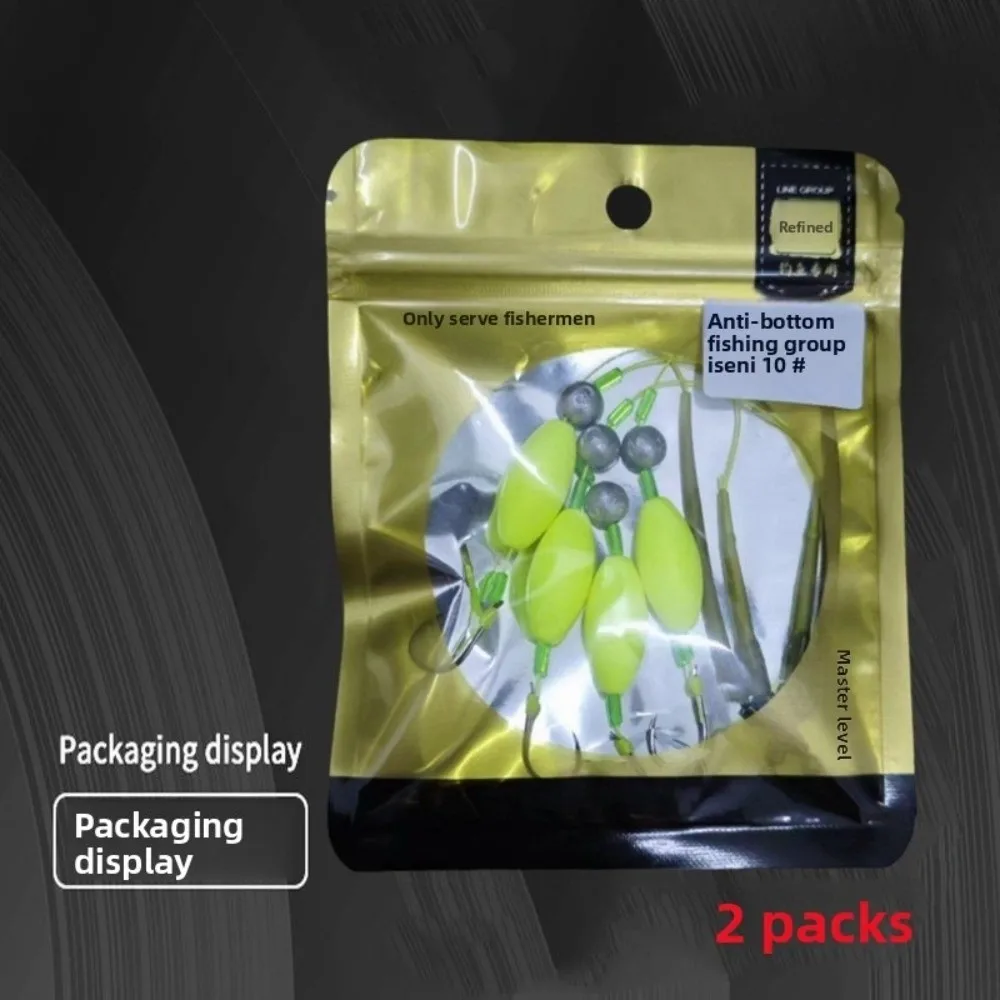 

2pcs double hook Fishing Hair Rigs hook suspension Anti bottom Carp Fishing Hook Ready Made Size4#-10# Carp Rigs fishing lure