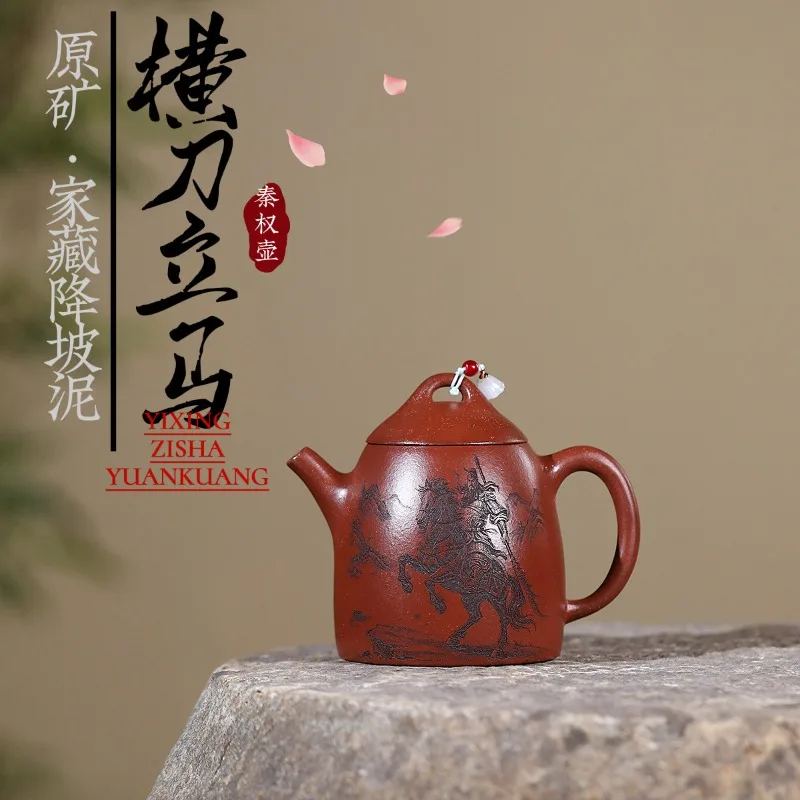 

Yixing Purple Clay Pot Artisan Handmade Original Mine Descending Slope Clay Yixing Purple Clay Pot High Qinquan Brewing Teapot