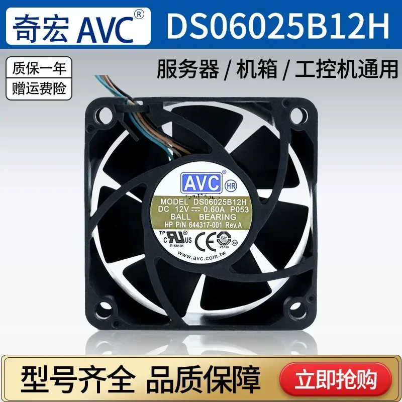 for Genuine AVC 6025 12V 0.60A 6CM 4-wire Speed Regulation Chassis Cooling Fan DS06025B12H