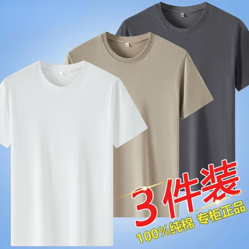 Youpin عالية الجودة الصيف 100% القطن قصير الأكمام تي شيرت الرجال كبيرة فضفاضة أسفل قميص الرجال INS بلون تي شيرت 2 قطعة