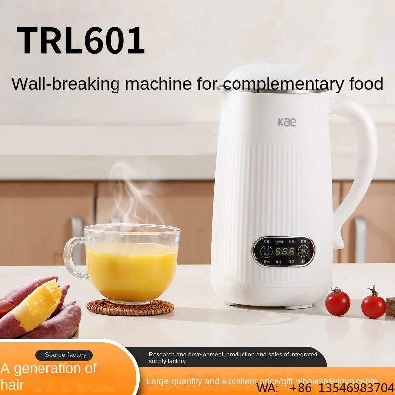 New Mini Household Multifunctional Soybean Milk Machine Low Noise Filter-Free Cooking Auxiliary Food Wall Breaking Machine