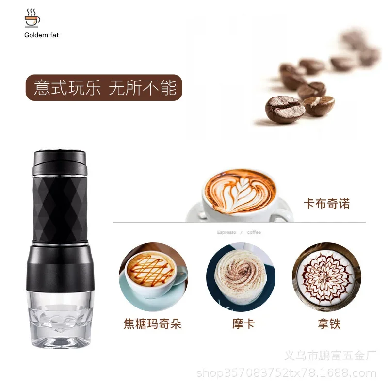 Smart Portable Hand Pressed Espresso Outdoor Accompanying Mini Capsule Powder 2-in-1 Coffee Machine