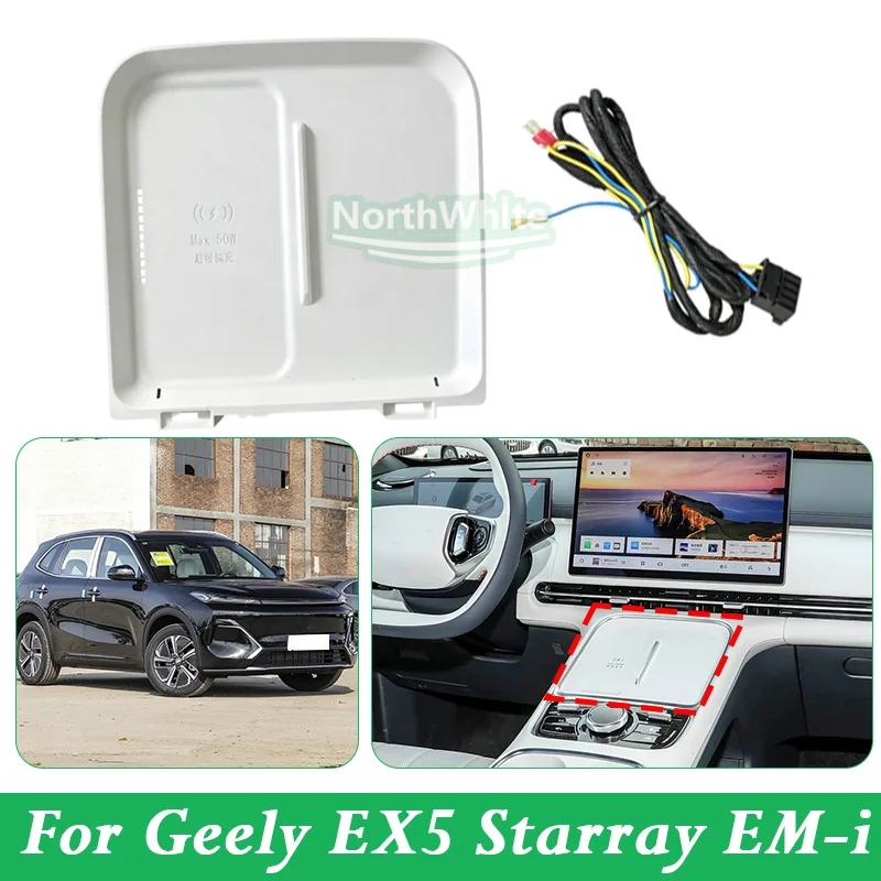 Car Center Console Wireless Charging Pad For Geely EX5 Starray EM-i Wireless Charger Panel