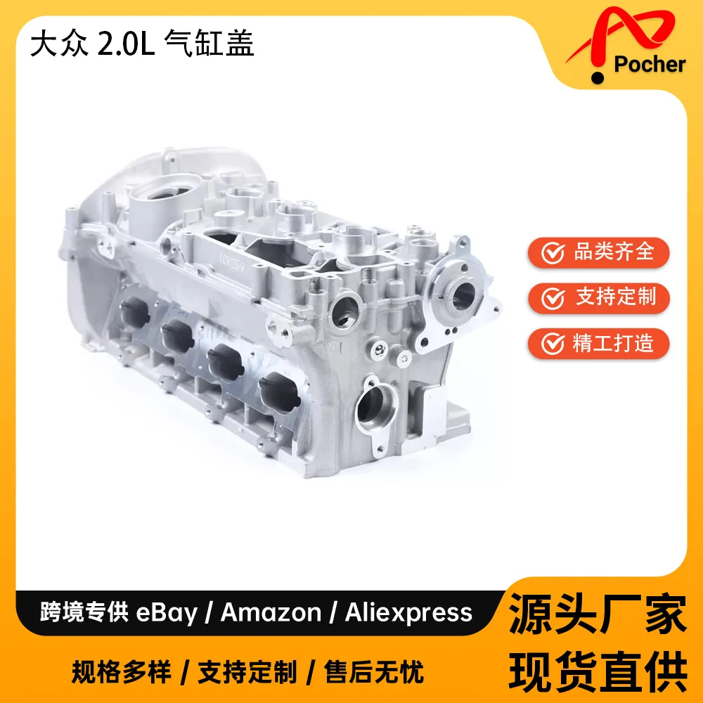 

Головка блока цилиндров для Volkswagen 2.0L 06H 09-16 103063 06Х 103063 М