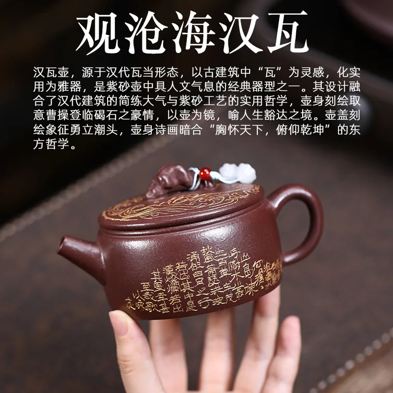 

Handmade Yixing Purple Clay Pot Famous Crude Ore Old Hand-Carved Guancanghai Hanwa Gift Set Large Mouth 220cc