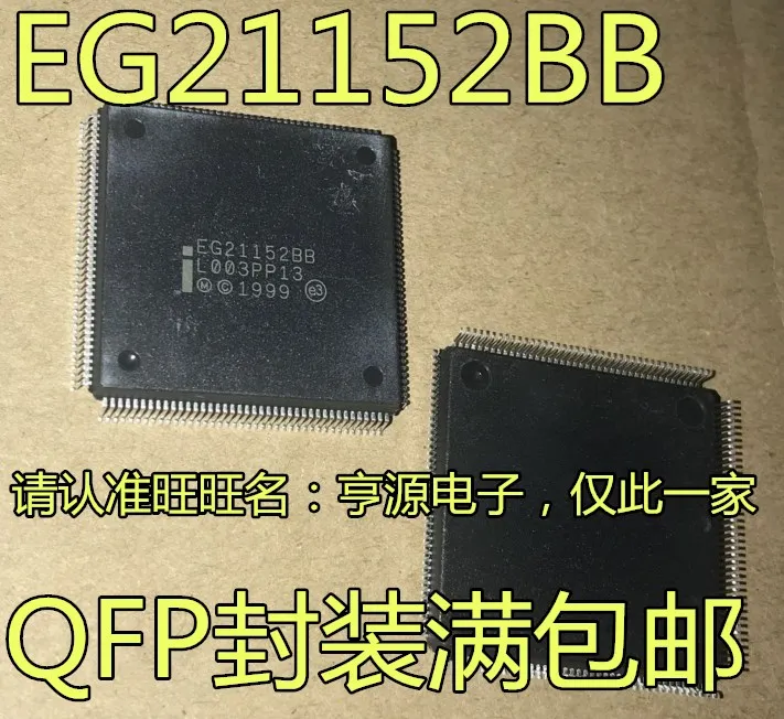 

Оригинальный чипсет EG21152 EG21152BB QFP IC, 10 шт.