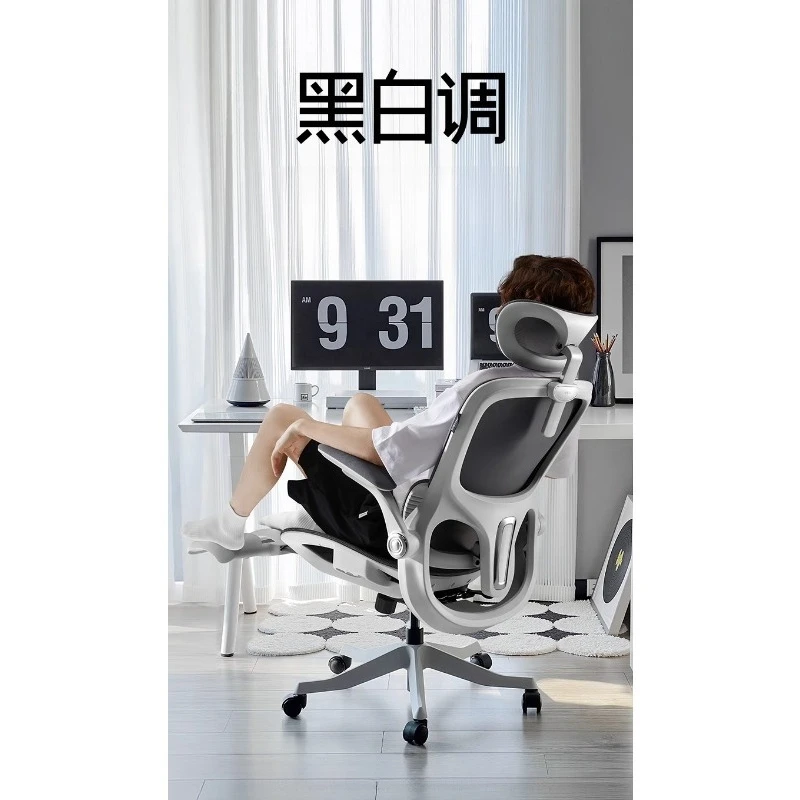 

Black and White P2Pro Ergonomic Computer Chair Home Comfort Sedentary Office Chair Learning Chair