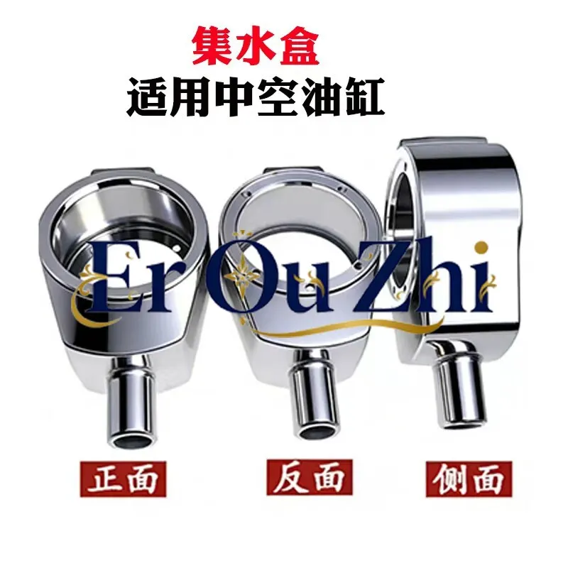 Rotary Oil Cylinder Water Collection Box Return Box\ Water Receiving Box 5 6 8 10 Inch
