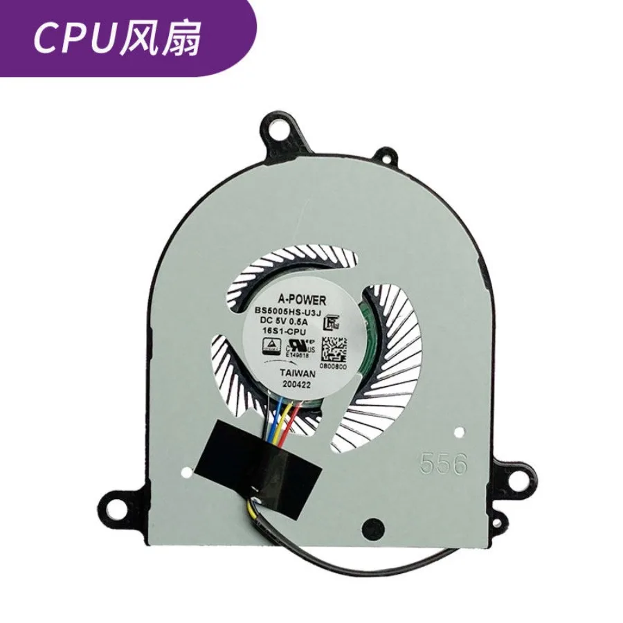 AA ++ MSI Modern PS63 8RC/M/SC/MO/RDS/RD MS-16S1 16S3 16S2 Fan