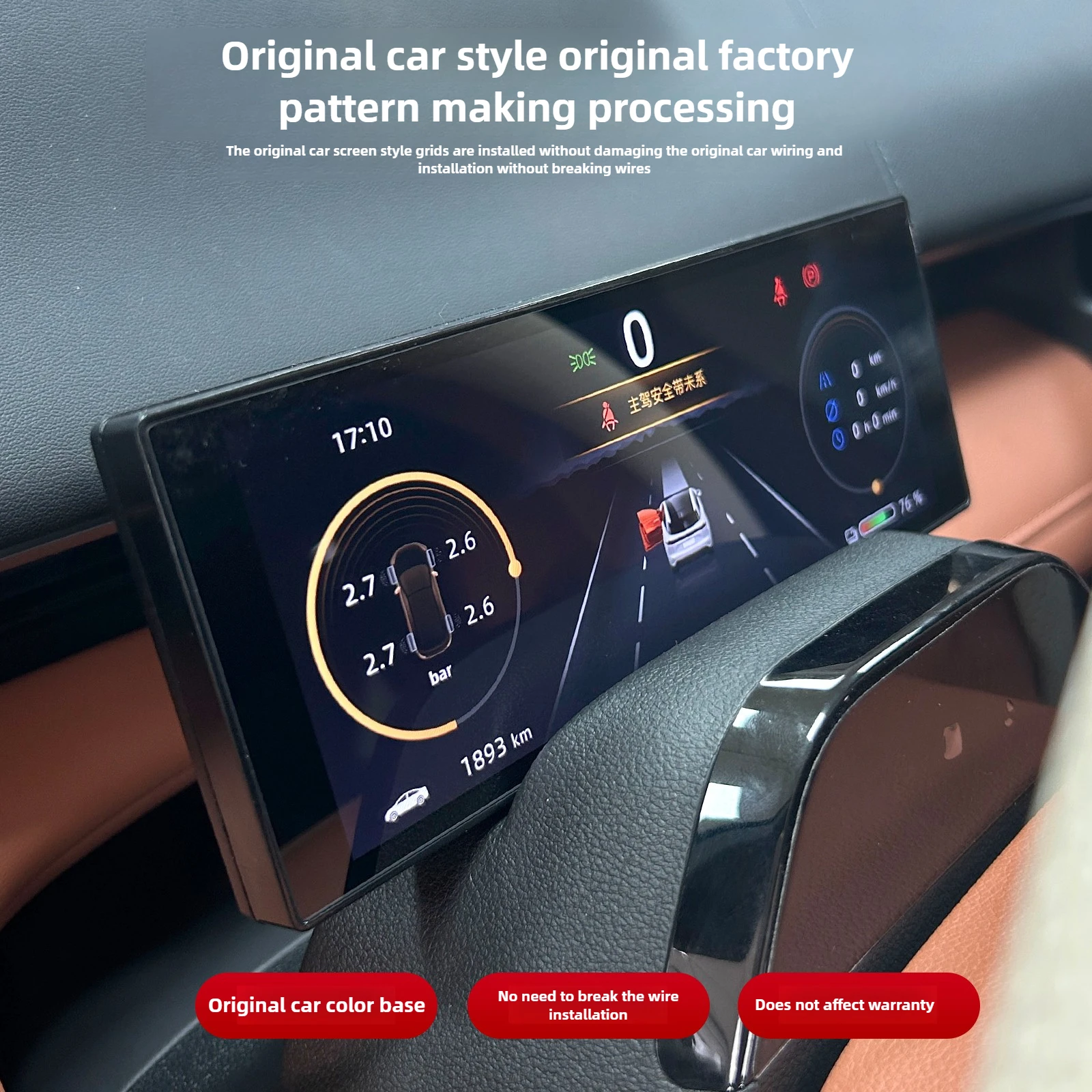 Good Quality New LCD For Changan Deepal S05 Car Dashboard Central Control Screen Mileage Parameters Upgraded HD Intelligent LCD