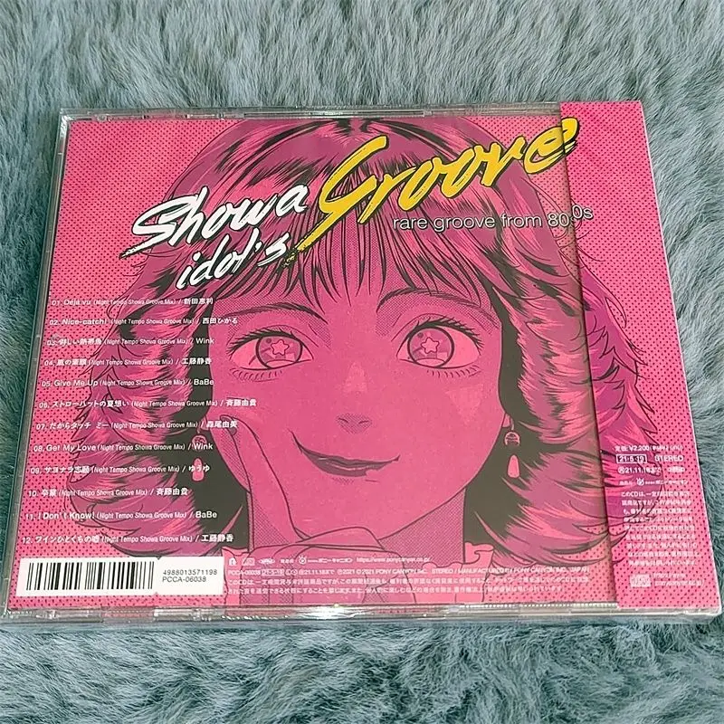 Classic Retro Vaporwave Showa Night Tempo Presents Disc CD Bored Teenager The Best Album Gifts Prop Collection Party Music Gift
