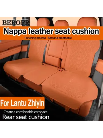 란투 지인 2025 차량용 실내용품 시트 쿠션 1개 통기성 좋은 사계절 방수 내구성