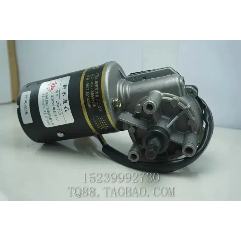 Two-speed Wiper Motor Wiper Motor Assembly Wiper 50W 12V 24V