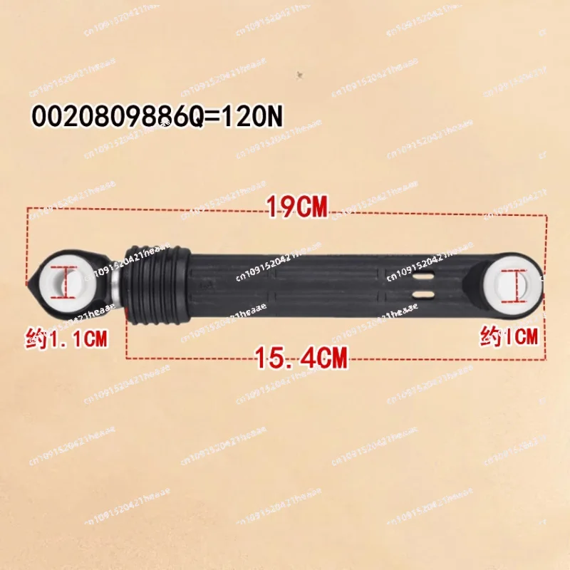 Suitable for  Washing Machine Shock Absorber 0020809886Q 120N Washer Parts