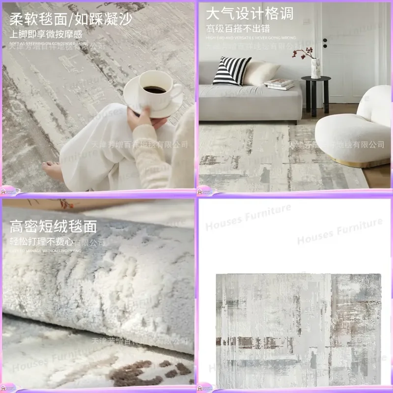 Living room Turkish carpet light luxury high sense American simple sofa coffee table blanket bedroom floor mattress bedside