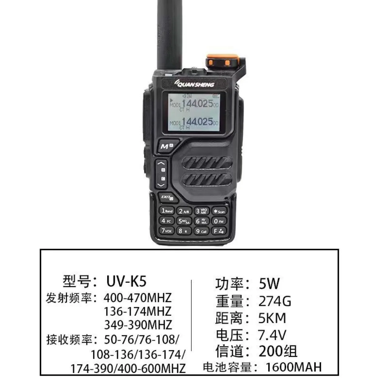 2025 venda quente quansheng UV-K5 walkie-talkie, civil uv de dupla estágio carro de longa distância ao ar livre marítimo marinha mesa portátil fato