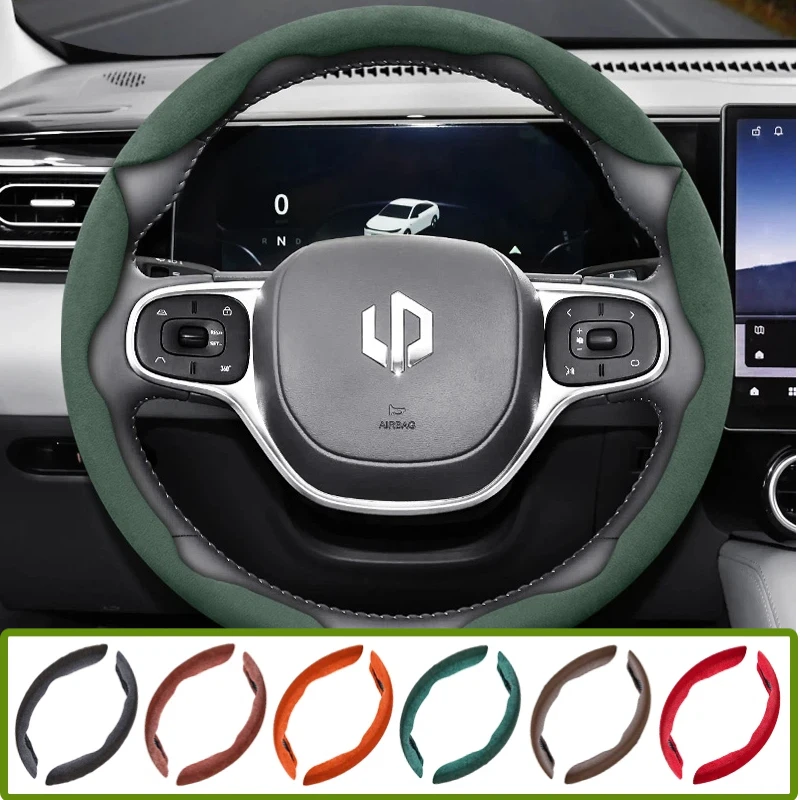 Suitable for Leapmotor Anti-Slip Buckle Segmented Suede Steering Wheel Cover for Models T03 C10 B10 B05 B03X C16 C11 C01