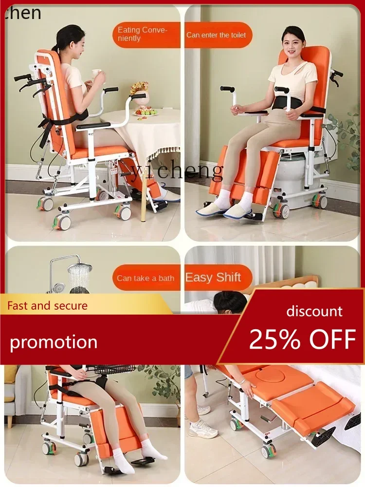 YFY Multifunctional Shift Machine Reclining Elderly Care Hydraulic Lifting Wheelchair Bed Miracle Baby Sponge