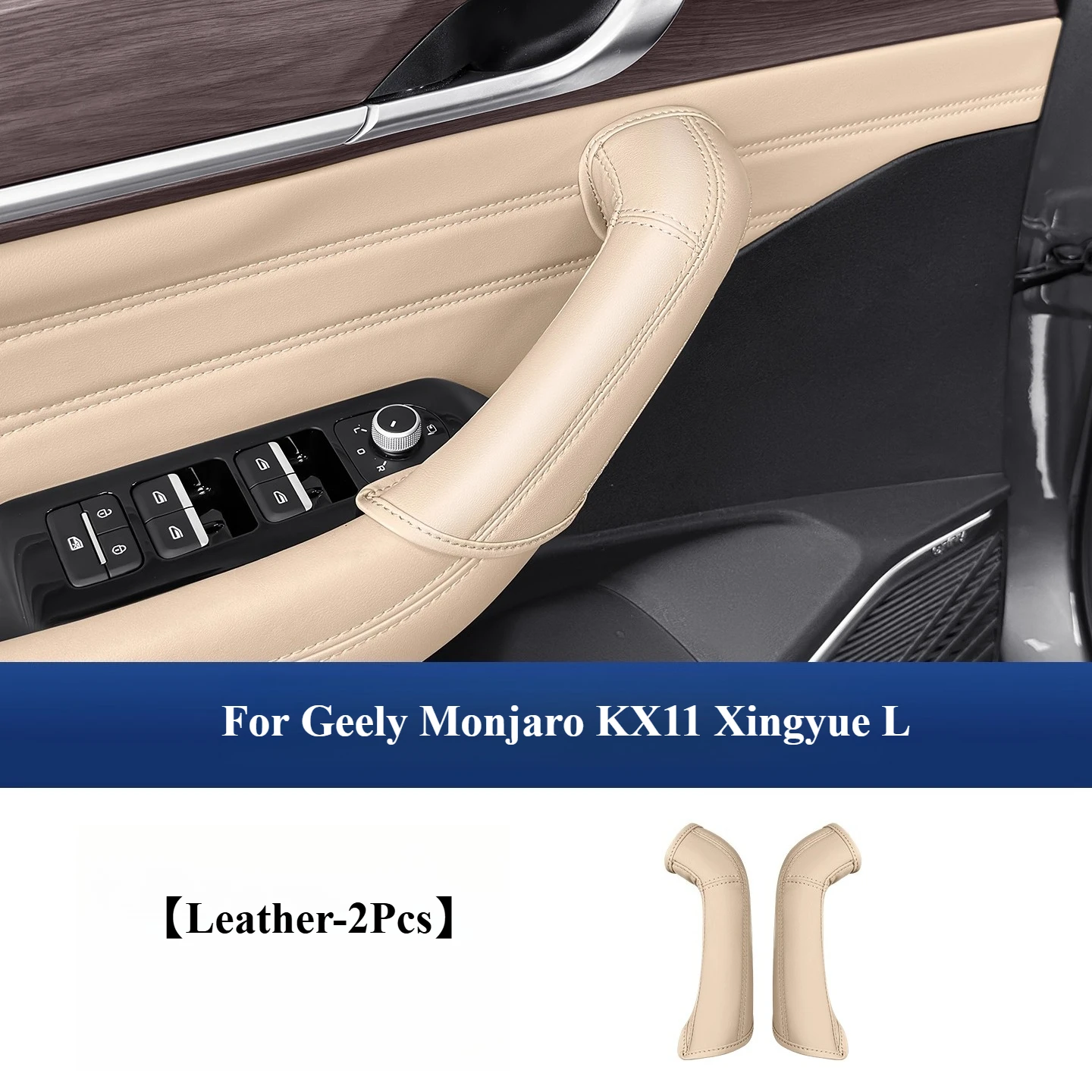 Good Quality New For Geely Monjaro KX11 Xingyue L 2Pcs Car Door Handle Protective Cover Car Inner Handle Leather Pad Car Interio
