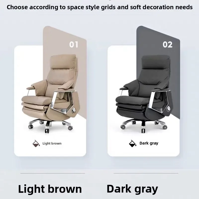 Электрическое кресло для босса, домашнее удобное массажное кресло, деловое интеллектуальное офисное кресло, простое компьютерное кресло