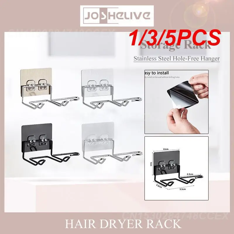 1/3/5PCS Organizer Stylish Innovative Space-saving Hair Tool Organizer Hair Straightener Dryer Holder Hair Dryer Storage