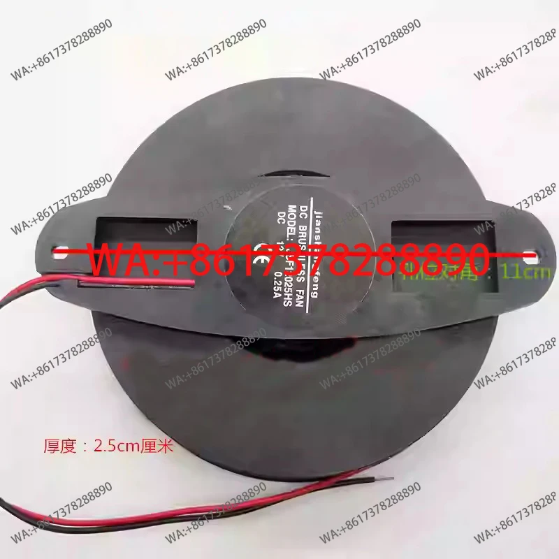 JSF12025HS 1PCS New For 12V Car Refrigerator Silent Fan FAN General Purpose Butterfly Fan