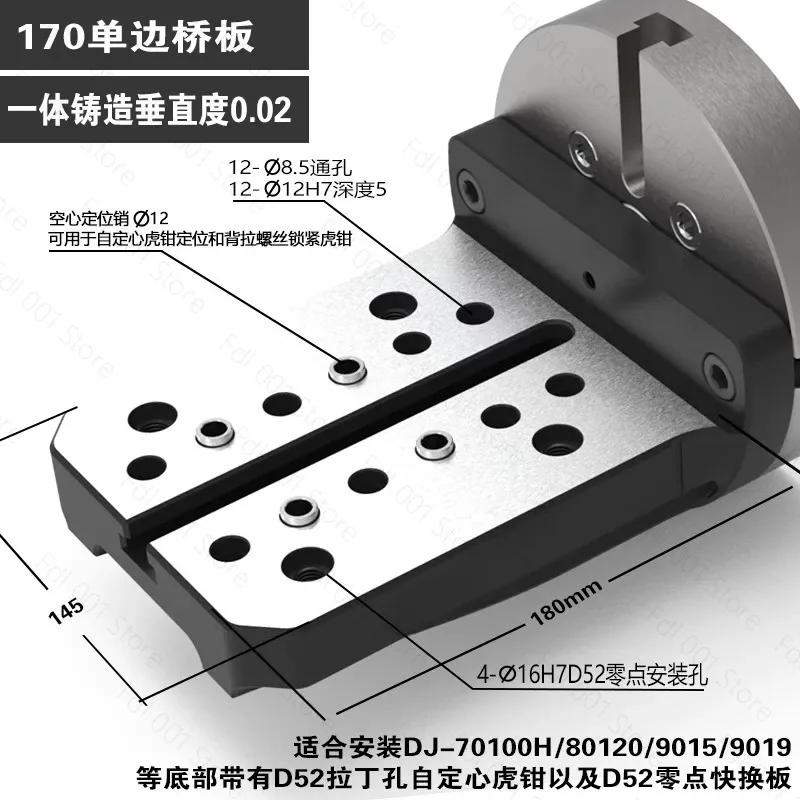 4 Axis Integrated Casting Unilateral Bridge Plate L Block 170-200 Can Be Paired With Five Axis Zero Point Self Centering Pliers