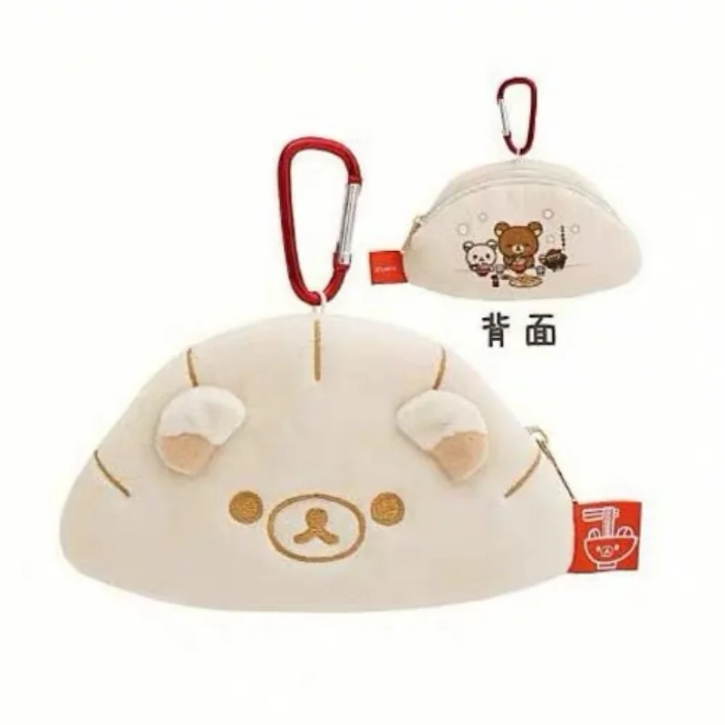 Japanese Rilakkuma and Sumikkogurashi Plush Cute Dumpling Shaped Lipstick Storage Bag Daily Coin Purse Backpack Keychain Gift