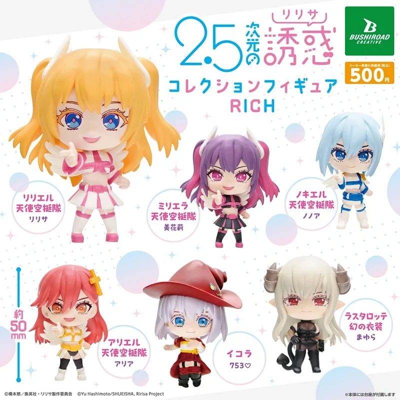 Bushiroad Genuine 6Pcs コレクションフィギュアRICH リリエル 2.5 Dimensional Seduction Toys For Kids Gift Collectible Model Ornaments