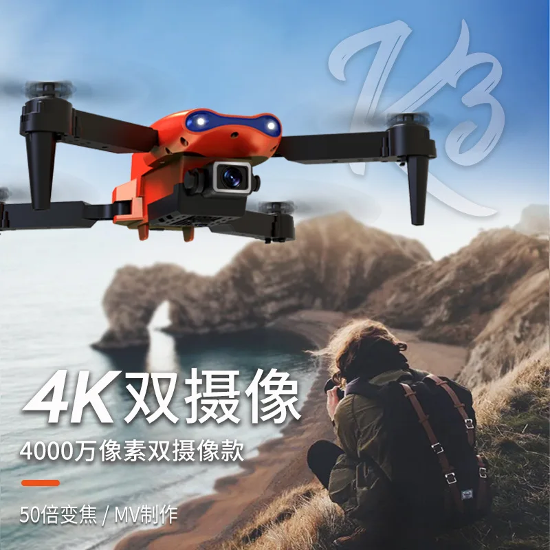 For E99 Folding Drone 4K Dual Camera HD Aerial Photography Remote Control Aircraft K3 Quadcopter Drone Long Range Flight