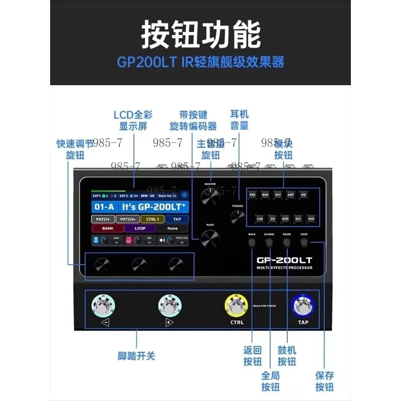 Guitar Bass Multi-Effect Processor with Looping & Built-in Drum Machine