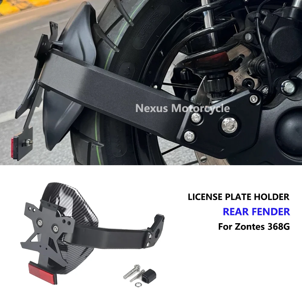 

rear wheel integrated mudguard license plate Accessories Suitable For the new Shengshi 368G 368g 368 G motorcycle