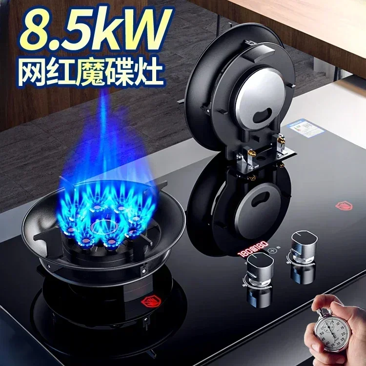 

8.5KW Gas stove dual household embedded natural gas liquefied gas timing stove fierce fire stove desktop dual-use