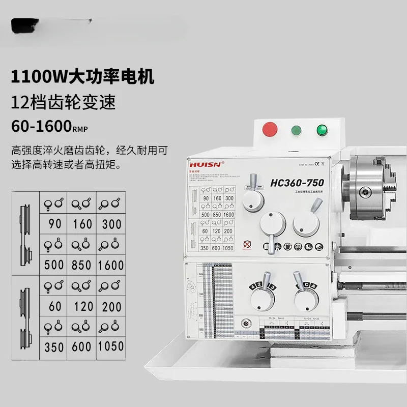 HC360 Lathe Desktop Extended Small Household Industrial High Precision Three Bar Lathe Instrument Metal Lathe