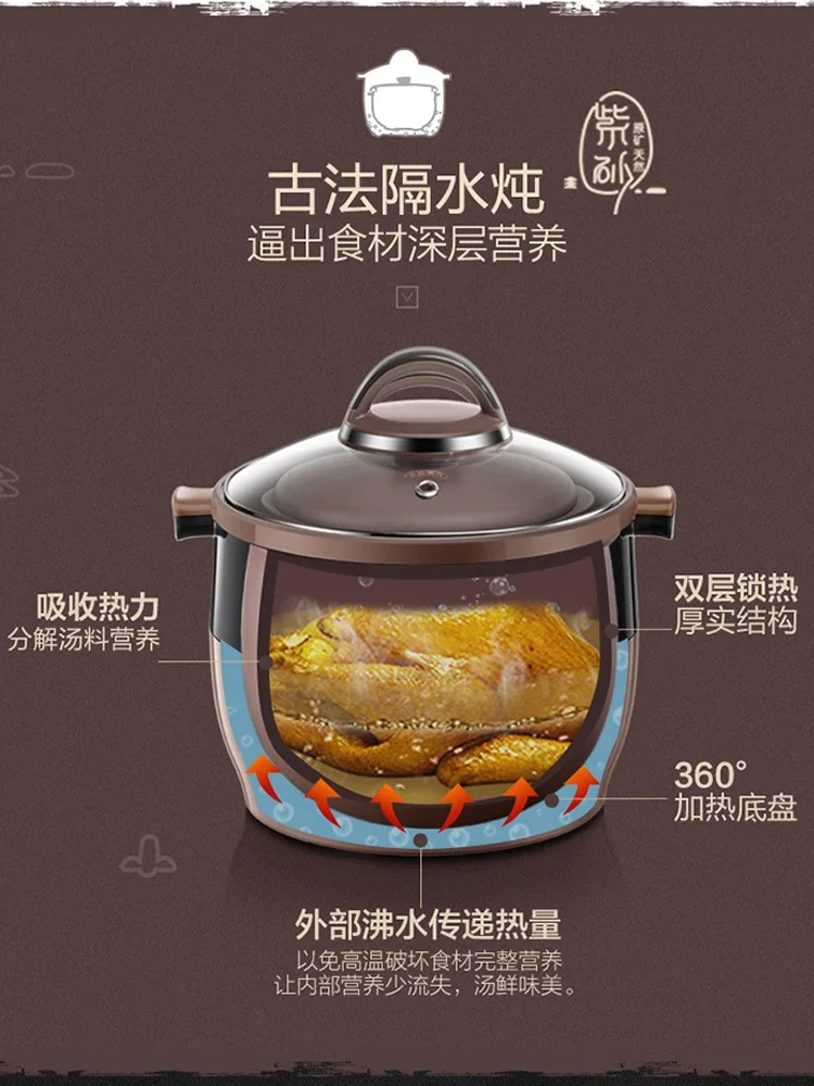 Electric stew pot ceramic purple clay health water-proof stew pot fully automatic soup household casserole large capacity